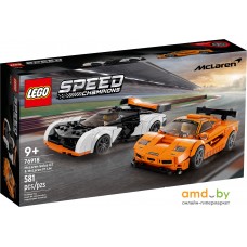 Конструктор LEGO Speed Champions 76918 McLaren Solus GT и McLaren F1 LM