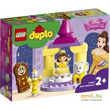 Конструктор LEGO Duplo 10960 Бальный зал Белль