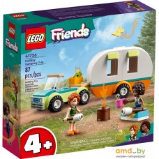 Конструктор LEGO Friends 41726 Праздничный поход