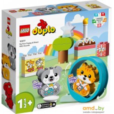 Конструктор LEGO Duplo 10977 Мой первый щенок и котёнок и их звуки