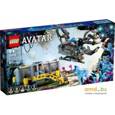 Конструктор LEGO Avatar 75573 Плавающие горы: Зона 26 и RDA Samson