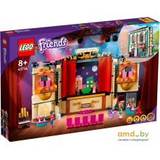 Конструктор LEGO Friends 41714 Театральная школа Андреа