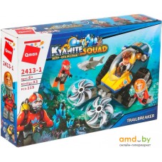 Конструктор Qman Kyanite Squad 2413-1 Аппарат для очистки дна