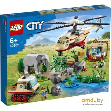 Конструктор LEGO City 60302 Операция по спасению зверей