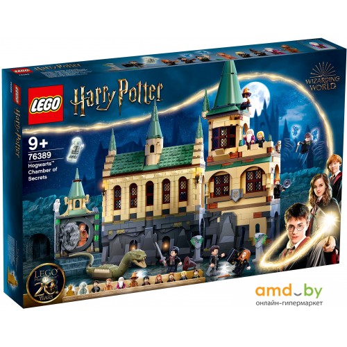 Игра Lego Harry Potter Collection для Ps4 - Ps5 Гарри Потер
