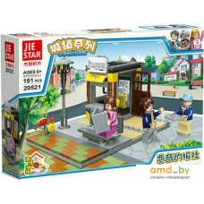 Конструктор JIE-STAR Town 20521 Feiqi Newspaper Office