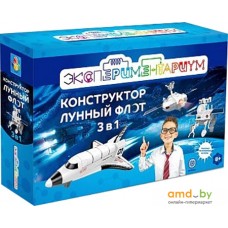 Конструктор 1toy Экспериментариум Т17497 Лунный флот 3 в 1 на солнечной батарее