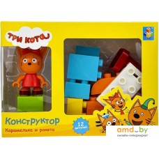 Конструктор 1toy Три Кота Т20769 Карамелька и ракета