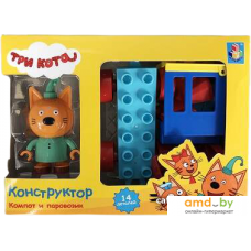 Конструктор 1toy Три Кота Т20771 Компот и паровозик