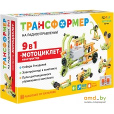 Конструктор ND Play Мотоциклет 9 в 1 NDP-081