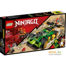 Конструктор LEGO Ninjago 71763 Гоночный автомобиль ЭВО Ллойда