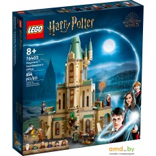 LEGO Harry Potter 76402 Хогвартс: кабинет Дамблдора