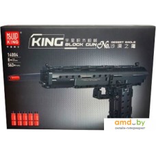 Mould King 14004 Пистолет