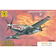 Сборная модель Моделист Самолет американский истребитель P-51D Мустанг 207208