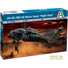 Сборная модель Italeri 2706 Вертолет UH-60/MH-60 Night Raid