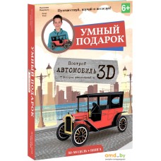 3Д-пазл ГеоДом Автомобиль 3D + книга 4687