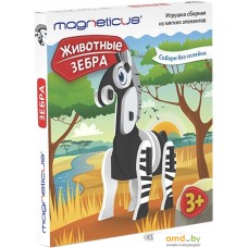 Сборная модель Magneticus Животные. Зебра ANM-005