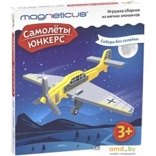 Сборная модель Magneticus Самолеты. Юнкерс TCN-004