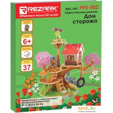 3Д-пазл Rezark Лесные домики Дом сторожа FHS-002