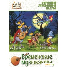 Головоломка Нескучные игры Бременские музыканты 8230