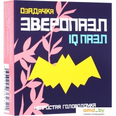 Головоломка Озадачка Зверопазл Летучая мышь 22817