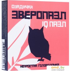 Головоломка Озадачка Зверопазл Сова 22811