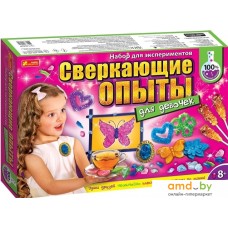 Набор для опытов Ranok-Creative Сверкающие опыты для девочек 12114062Р