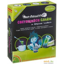 Набор для опытов Bondibon Науки с Буки Светящийся слайм и другие чудеса ВВ3718
