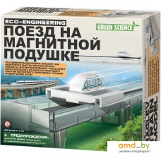 Набор для опытов 4M Green Science Поезд на магнитной подушке 00-03379