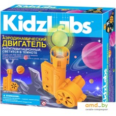 Набор для опытов 4M KidzLabs Аэродинамический двигатель 00-03398