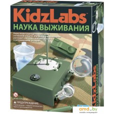 Набор для опытов 4M KidzLabs Наука выживания 00-03395