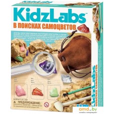 Набор для опытов 4M KidzLabs В поисках самоцветов 00-03252