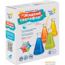 Набор для опытов Genio Kids Жидкий светофор SCI5