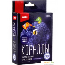 Набор для опытов Lori Кораллы. Фиолетовый коралл Крк-002