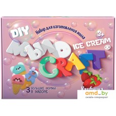 Набор для опытов Инновации для детей Мыло Craft. Ice Cream. Клубника 893