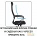 Офисное кресло Metta SU-BK131-8 CH (красный). Фото №2