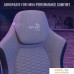 Кресло AeroCool Crown Plus AeroWeave (серый). Фото №9