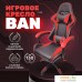 Игровое (геймерское) кресло byRoom Game BAN HS-5010-R (красный). Фото №2