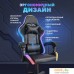 Игровое (геймерское) кресло byRoom Game BAN RGB HS-5010-B-RGB (черный). Фото №4