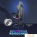 Игровое (геймерское) кресло byRoom Game BAN RGB HS-5010-B-RGB (черный). Фото №6