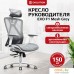 Офисное кресло Evolution Exo F1 Mesh Grey (серый). Фото №9