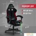 Игровое (геймерское) кресло VMMGame Throne Velour OT-B31-VRBKRD (черный/красный). Фото №9