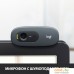 Веб-камера Logitech HD Webcam C270. Фото №4