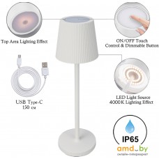 Настольная лампа Arte Lamp Fuyue A1616LT-1WH