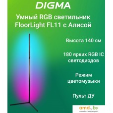 Торшер Digma FloorLight FL11