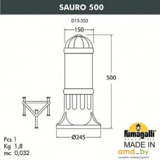 Садовый светильник Fumagalli Sauro 500 FU_D15.553.000.VXF1R.FC1