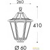 Садовый светильник Fumagalli Rut E26.000.000.AXF1R. Фото №2