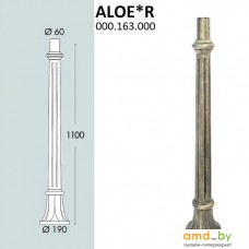 Фонарный столб Fumagalli Aloe 000.163.000.B0