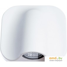 Уличный светильник Arte Lamp Lupus A8503AL-1WH