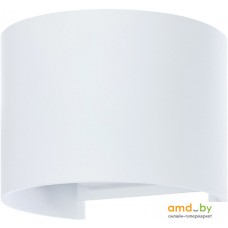 Уличный светильник Arte Lamp Rullo Tondo A1415AL-1WH